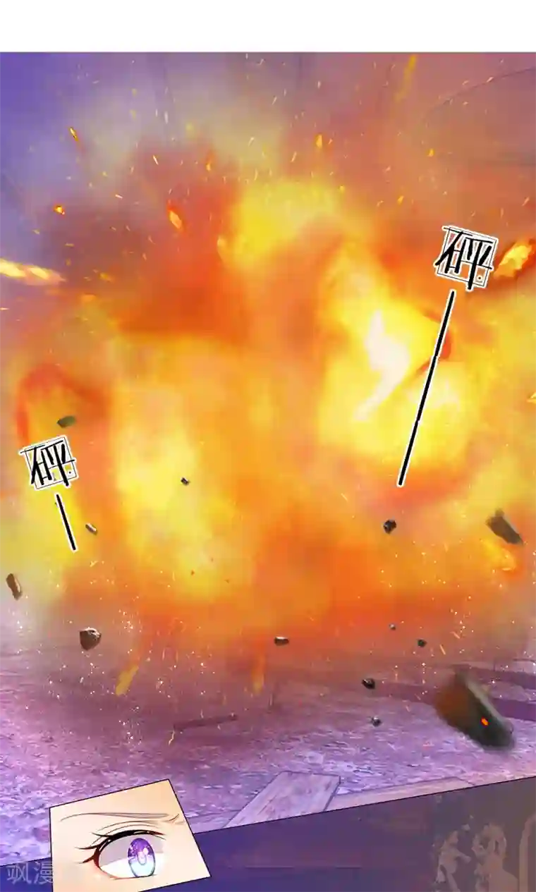 我的总裁就是这么萌第48话 到底谁是幕后黑手