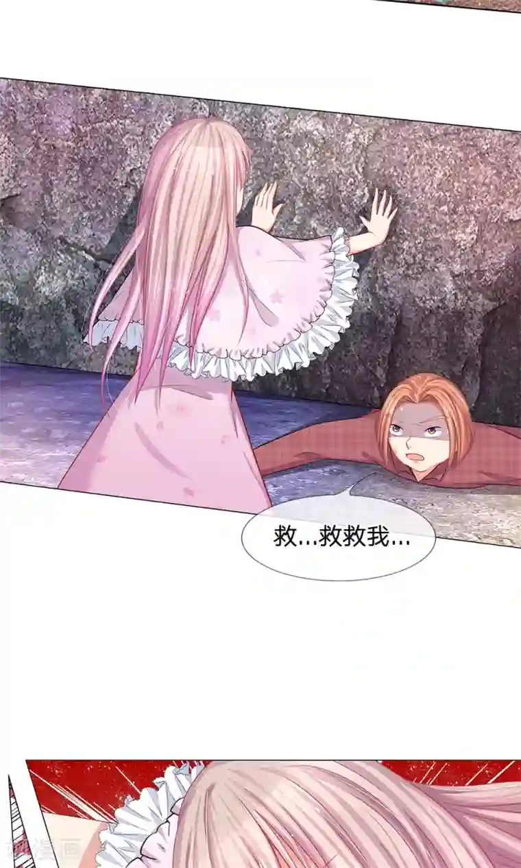 我的总裁就是这么萌第48话 到底谁是幕后黑手