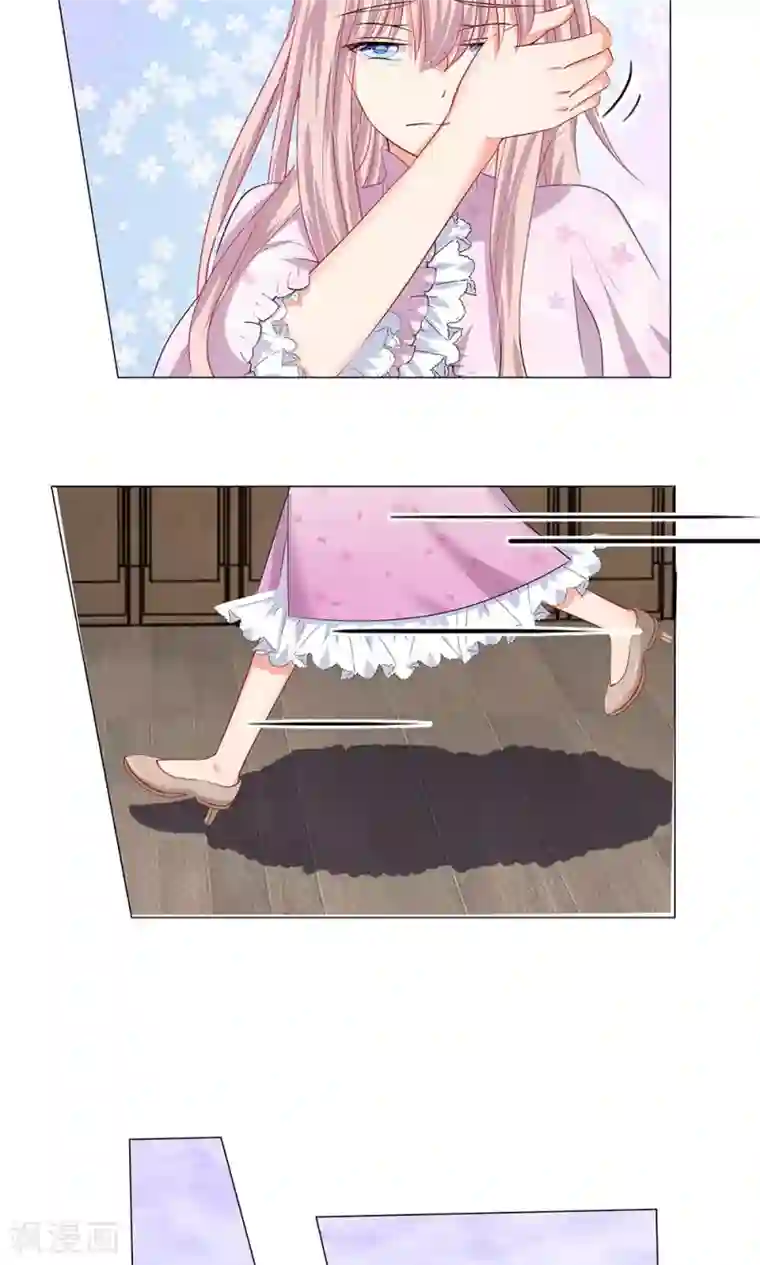 我的总裁就是这么萌第49话 你猜他会用什么换你