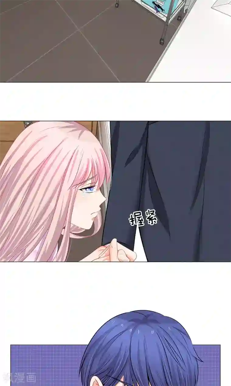 我的总裁就是这么萌第49话 你猜他会用什么换你