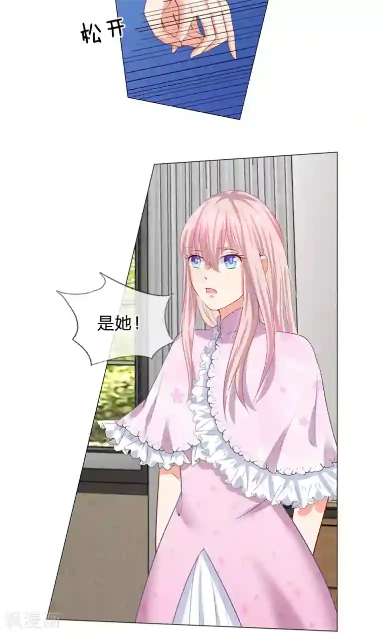 我的总裁就是这么萌第49话 你猜他会用什么换你