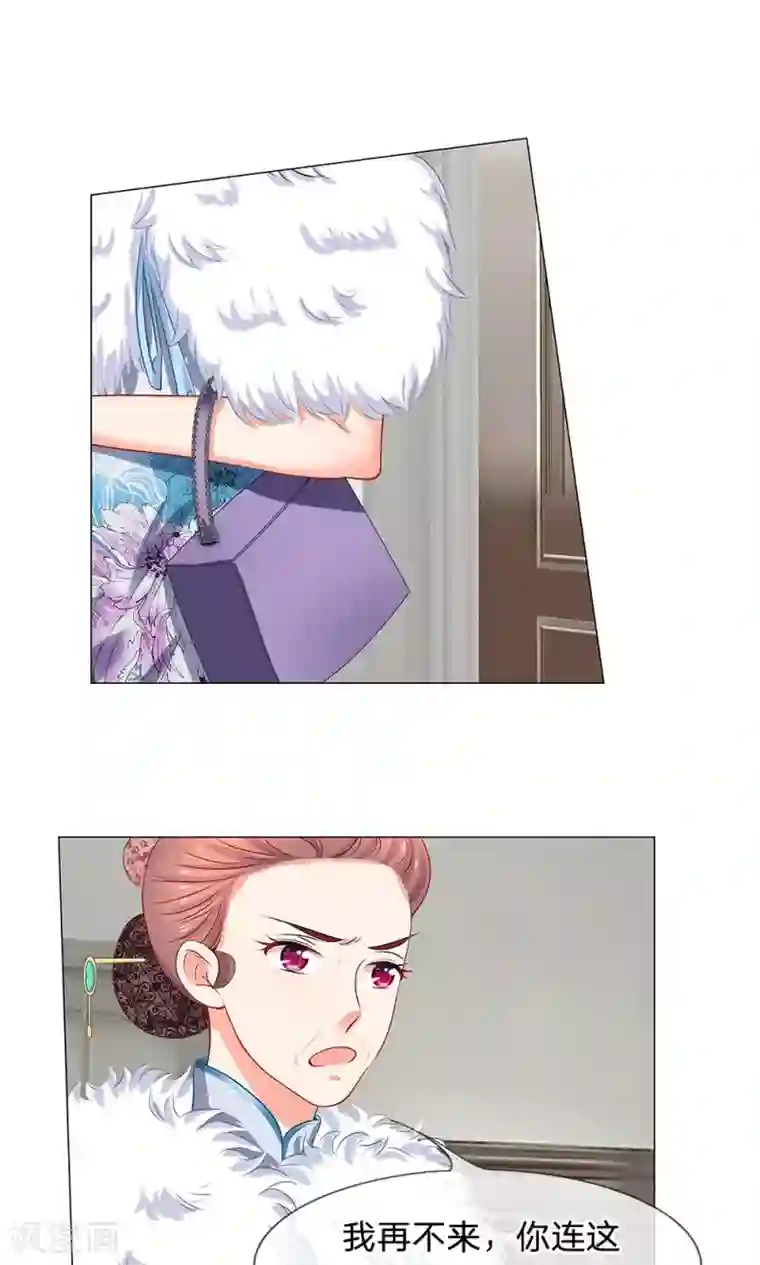 我的总裁就是这么萌第49话 你猜他会用什么换你