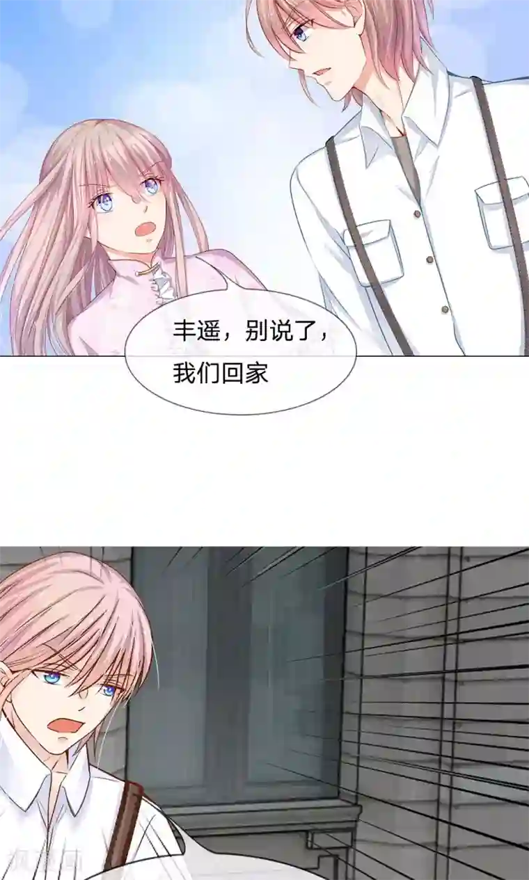 我的总裁就是这么萌第50话 恐怖的高利贷