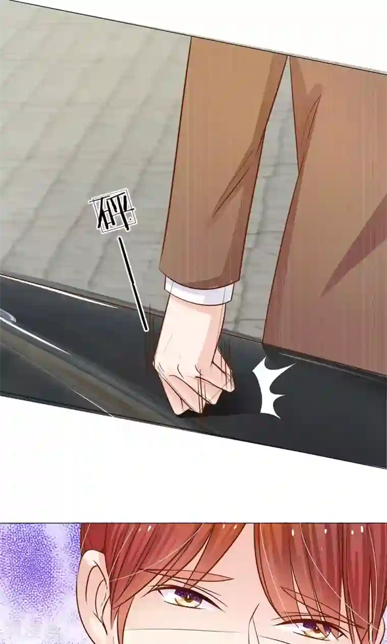 我的总裁就是这么萌第50话 恐怖的高利贷