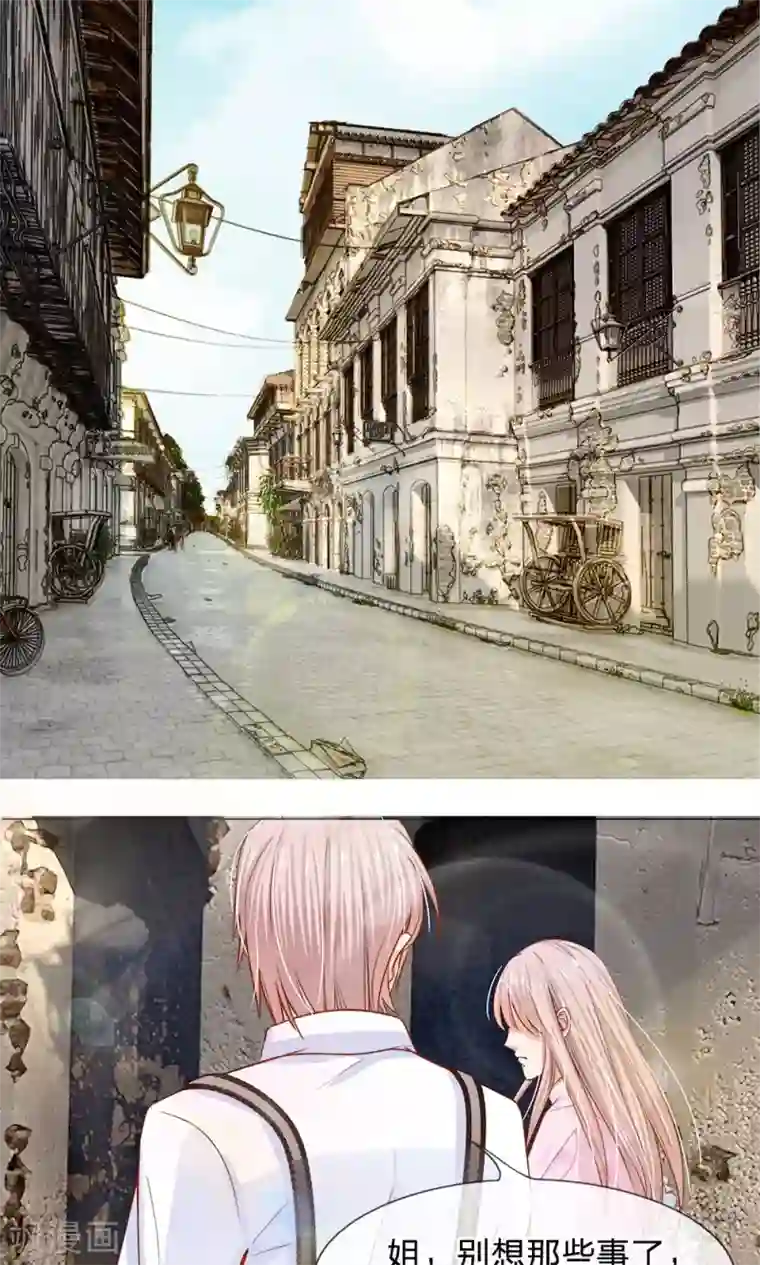 我的总裁就是这么萌第50话 恐怖的高利贷