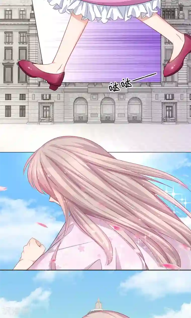 我的总裁就是这么萌第50话 恐怖的高利贷