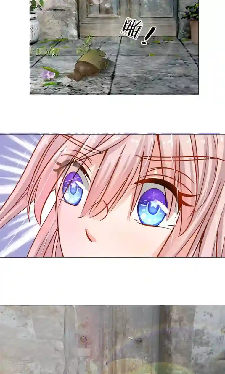 我的总裁就是这么萌第50话 恐怖的高利贷