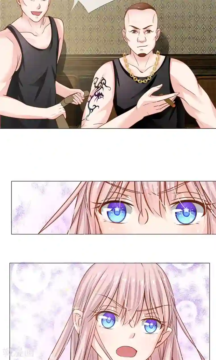 我的总裁就是这么萌第50话 恐怖的高利贷