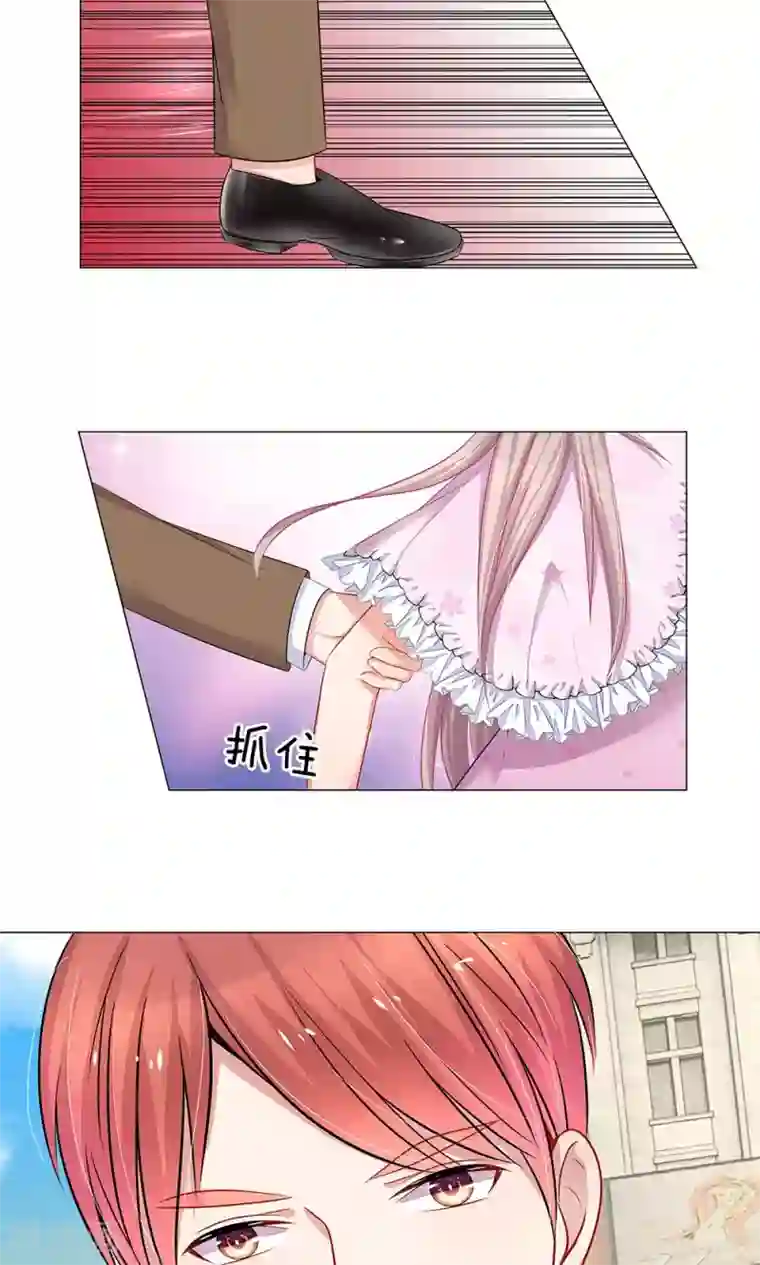 我的总裁就是这么萌第50话 恐怖的高利贷