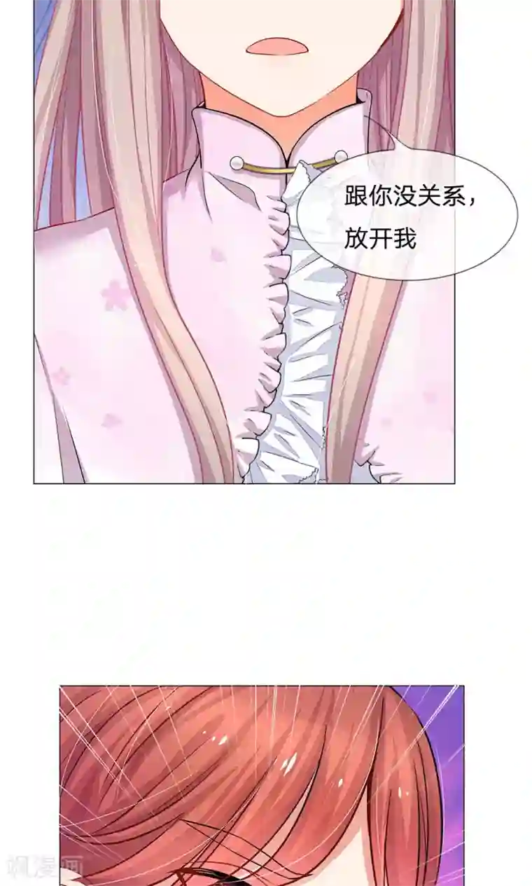 我的总裁就是这么萌第50话 恐怖的高利贷