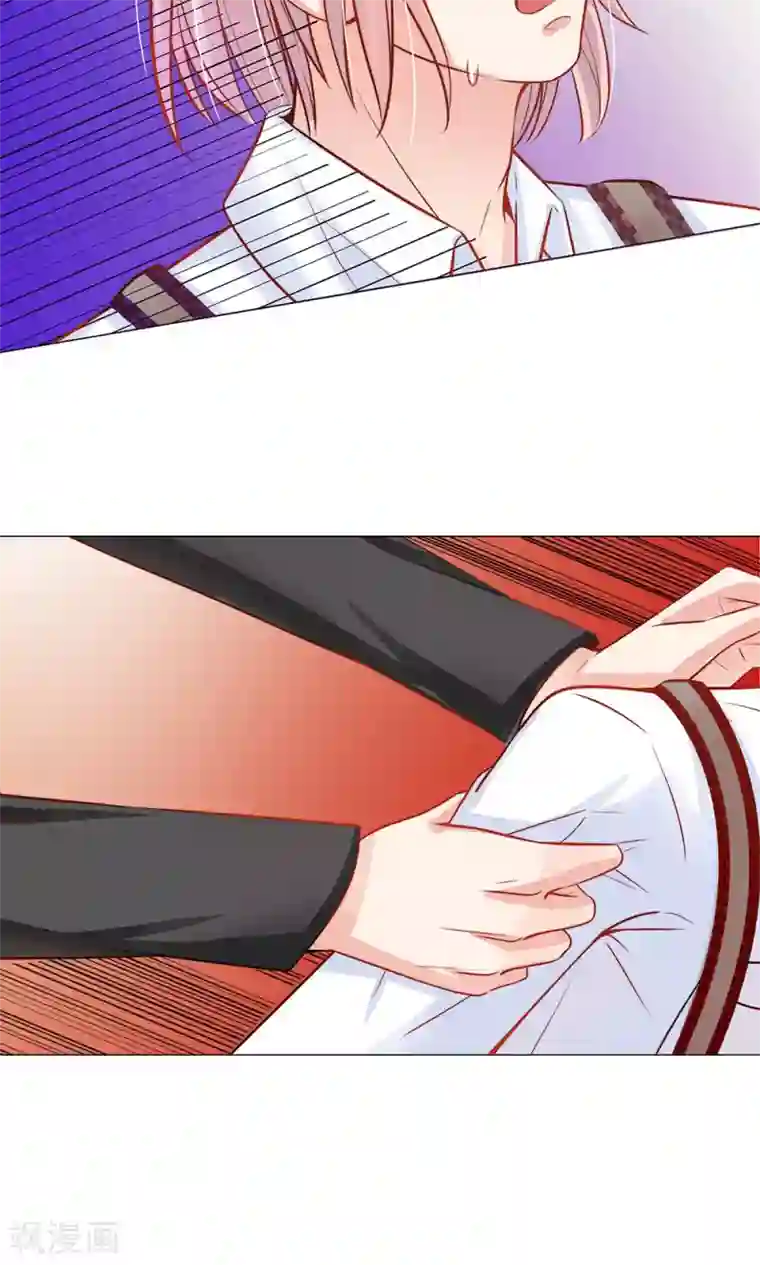 我的总裁就是这么萌第51话 土匪只认钱