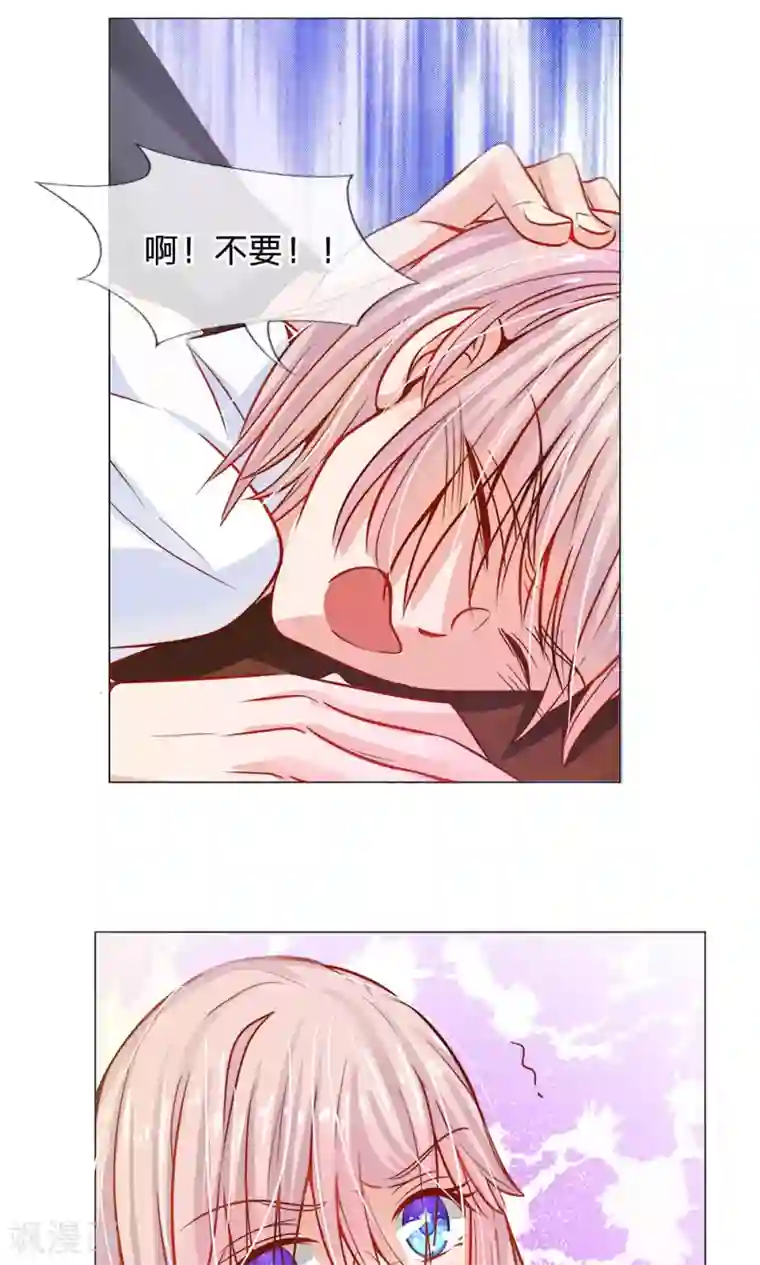 我的总裁就是这么萌第51话 土匪只认钱