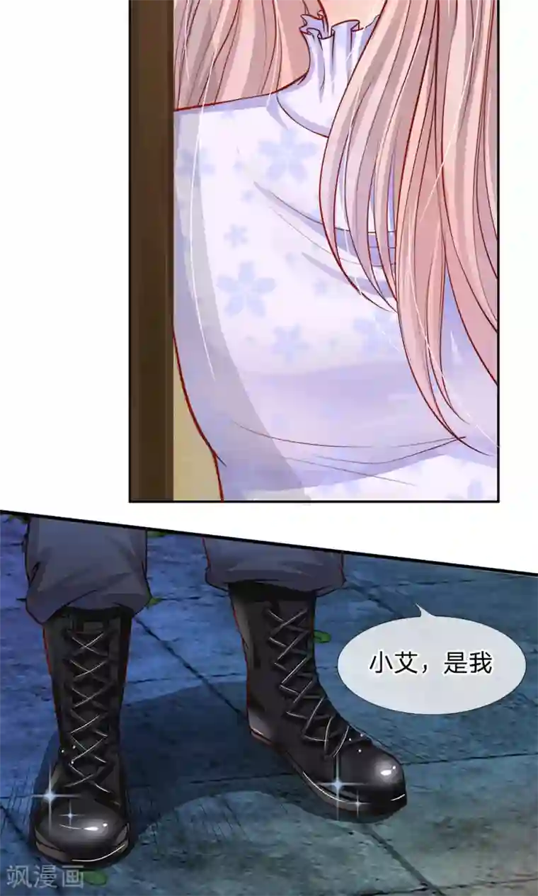 我的总裁就是这么萌第52话 那么，我要你跟我结婚呢？