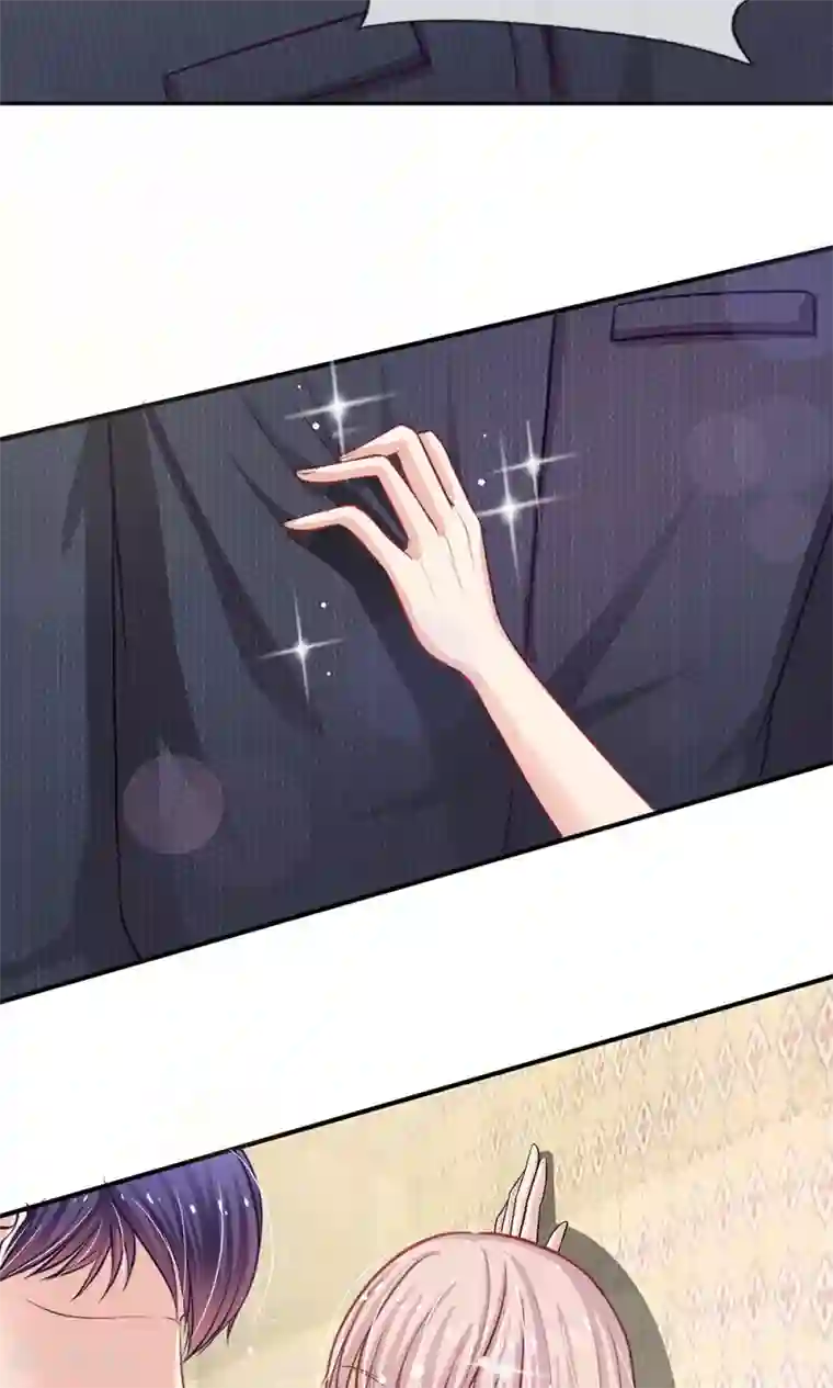 我的总裁就是这么萌第52话 那么，我要你跟我结婚呢？