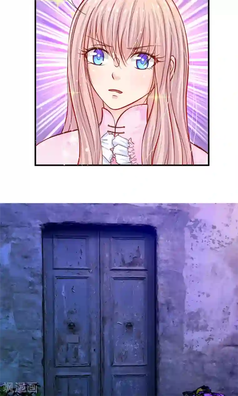 我的总裁就是这么萌第52话 那么，我要你跟我结婚呢？