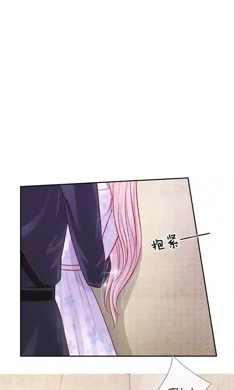 我的总裁就是这么萌第53话 明少帅，您请回吧