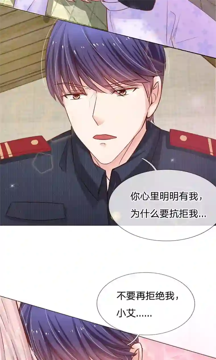 我的总裁就是这么萌第53话 明少帅，您请回吧