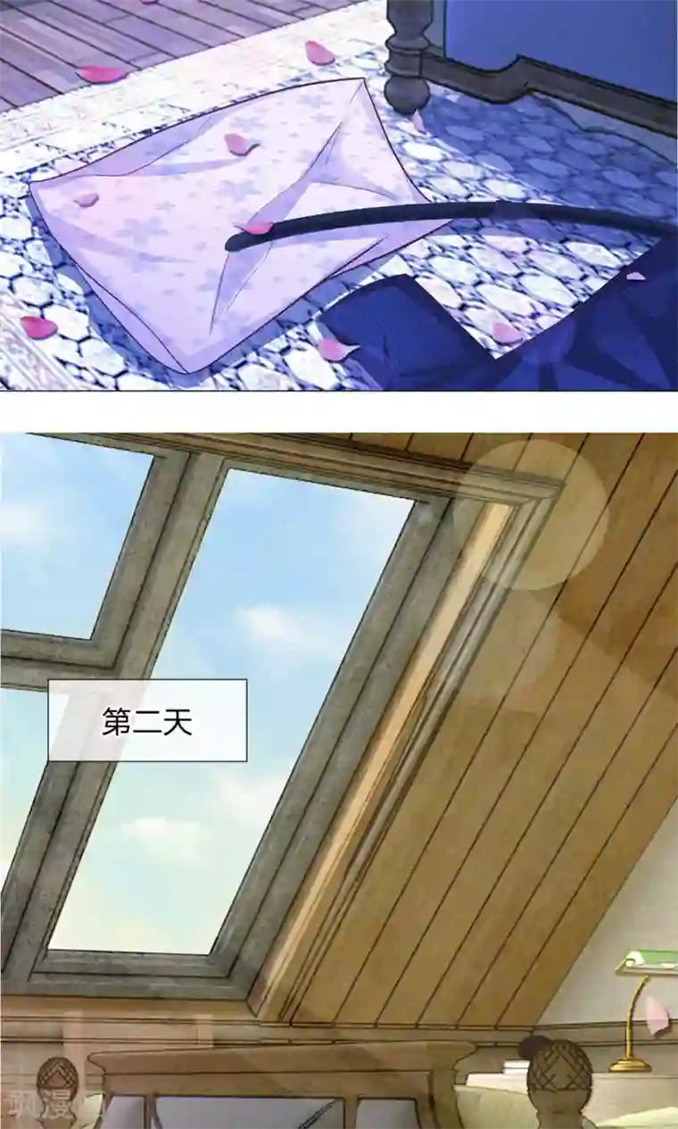 我的总裁就是这么萌第53话 明少帅，您请回吧