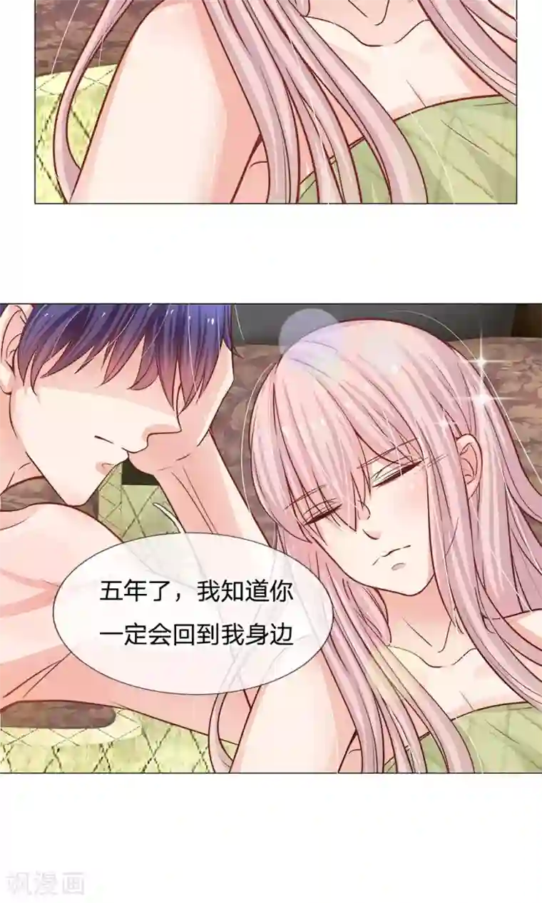 我的总裁就是这么萌第53话 明少帅，您请回吧