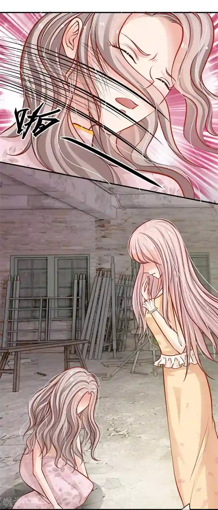 我的总裁就是这么萌第55话 演得不错