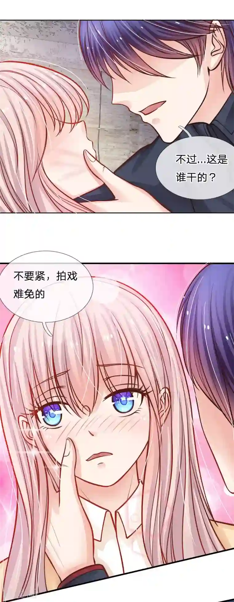 我的总裁就是这么萌第55话 演得不错