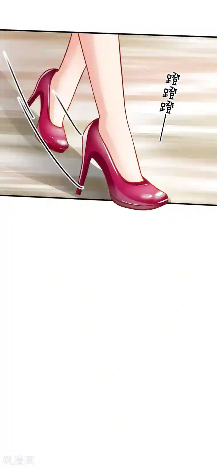 我的总裁就是这么萌第55话 演得不错