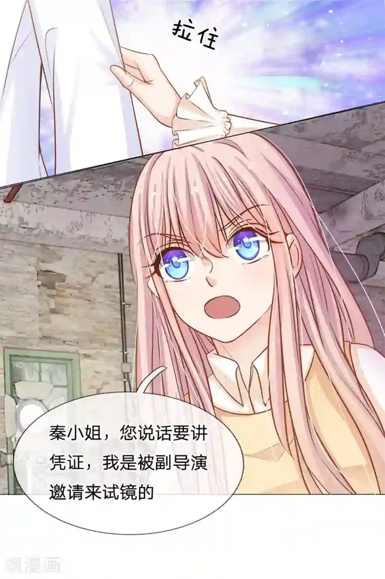 和同事加夜班做了爱第55话 演得不错