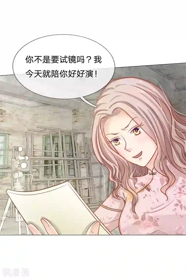 和同事加夜班做了爱第55话 演得不错