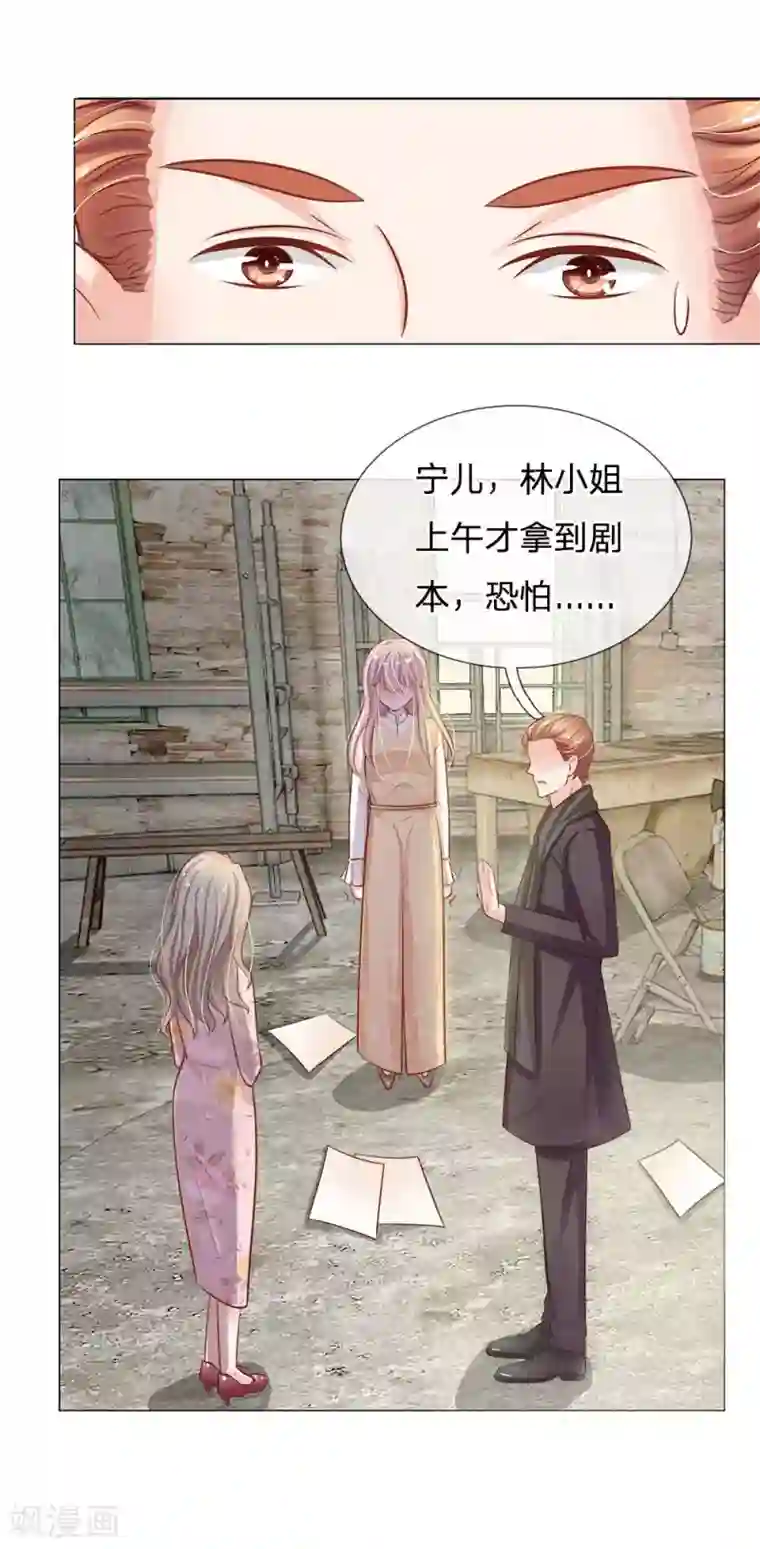 和同事加夜班做了爱第55话 演得不错