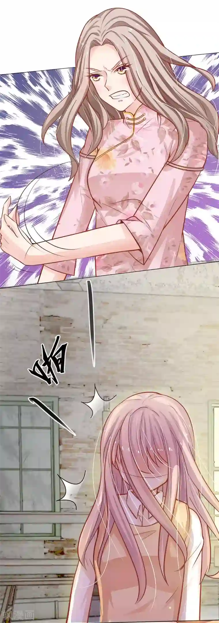 我的总裁就是这么萌第55话 演得不错