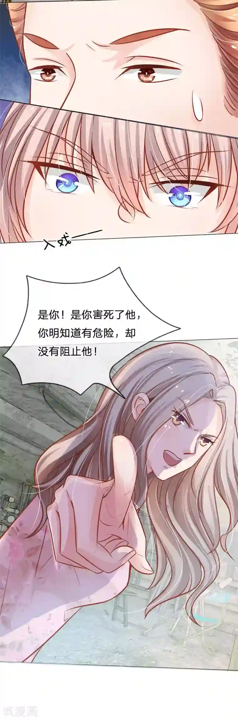 和同事加夜班做了爱第55话 演得不错