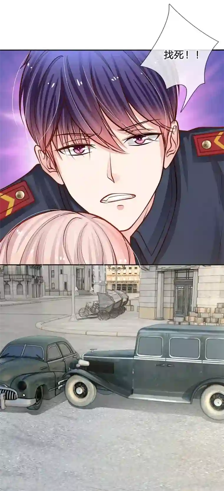 我的总裁就是这么萌第56话 想想晚上该怎么感谢我