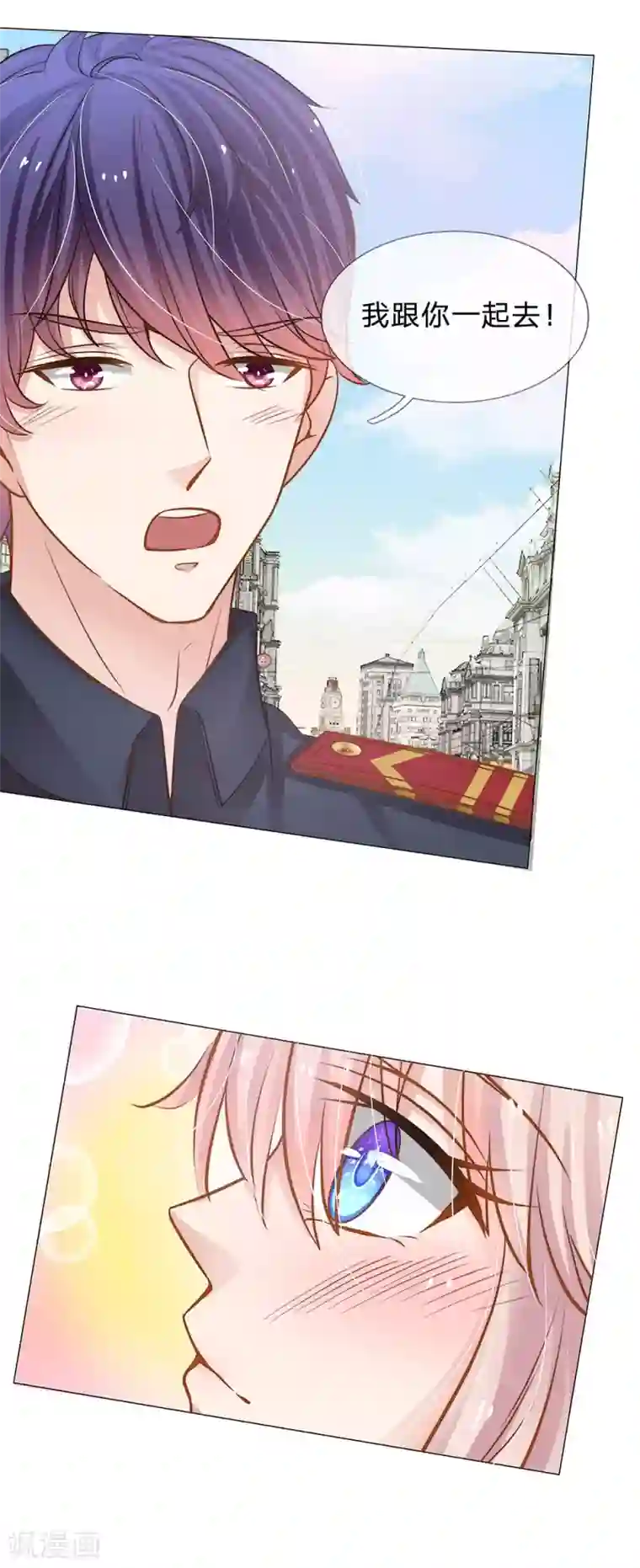 我的总裁就是这么萌第57话 别妄想再打我女人的主意！