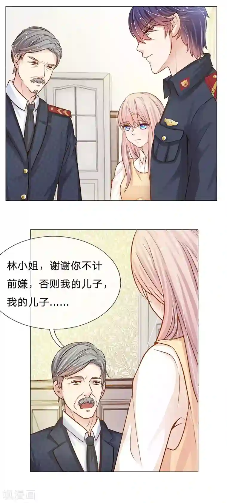 我的总裁就是这么萌第57话 别妄想再打我女人的主意！