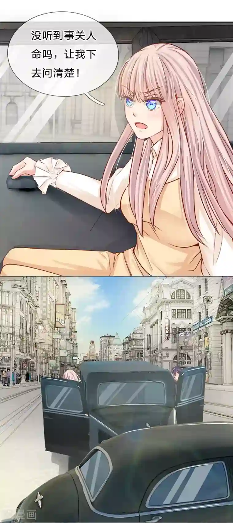 我的总裁就是这么萌第57话 别妄想再打我女人的主意！