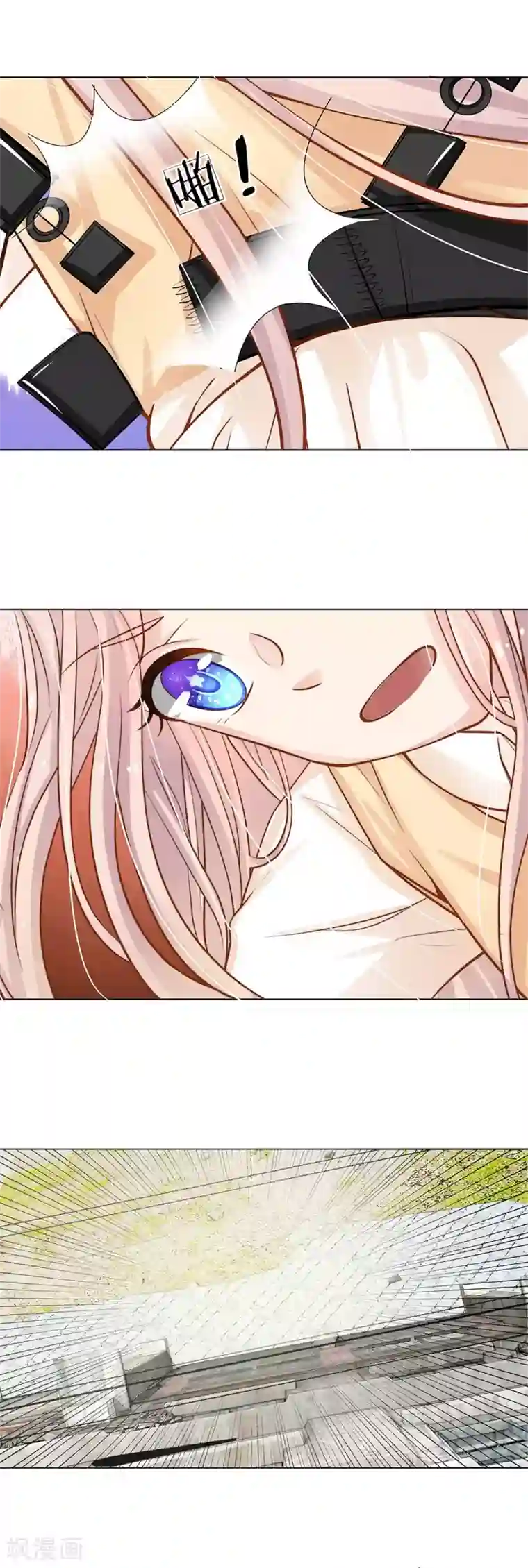 我的总裁就是这么萌第59话 惊险的一场戏