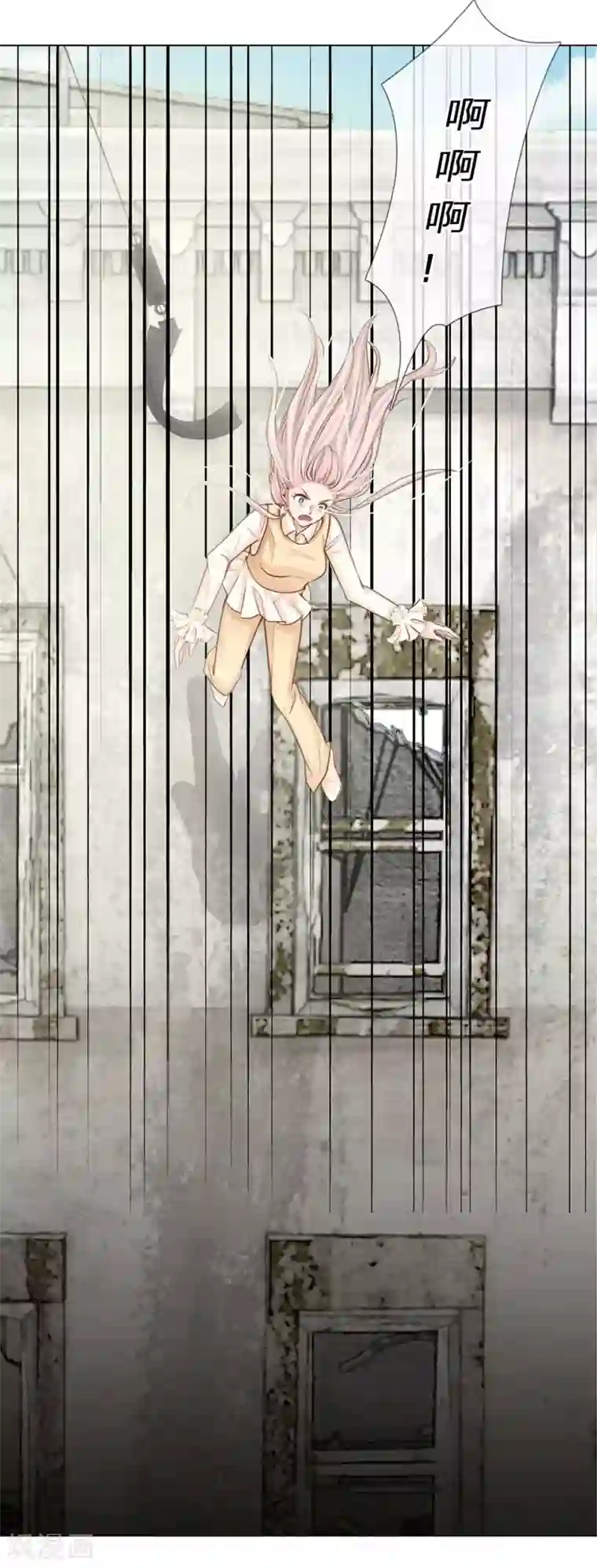 我的总裁就是这么萌第59话 惊险的一场戏