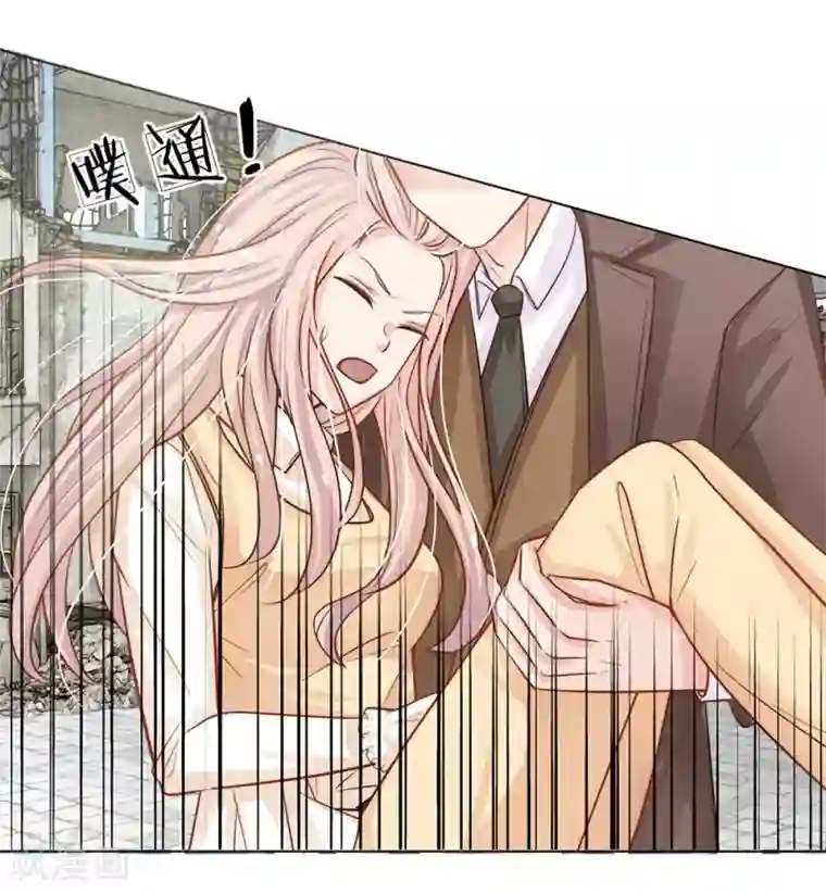 我的总裁就是这么萌第59话 惊险的一场戏