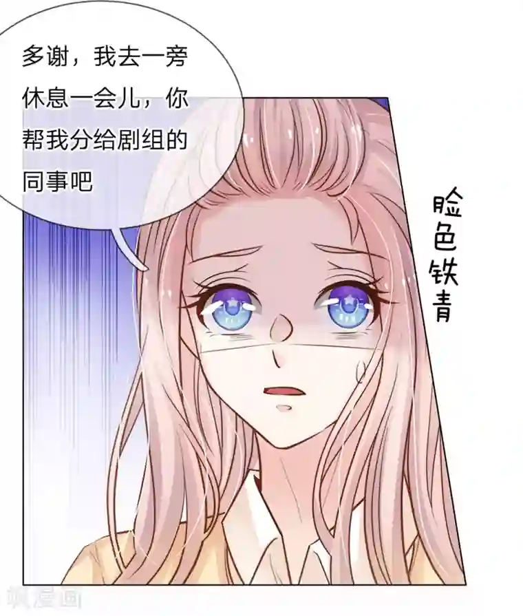 我的总裁就是这么萌第60话 怎么是他