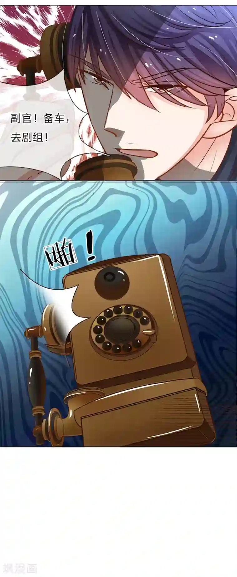 我的总裁就是这么萌第60话 怎么是他