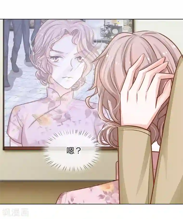 我的总裁就是这么萌第60话 怎么是他