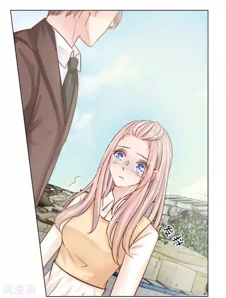 我的总裁就是这么萌第60话 怎么是他