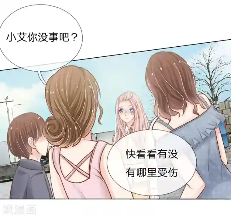 我的总裁就是这么萌第60话 怎么是他