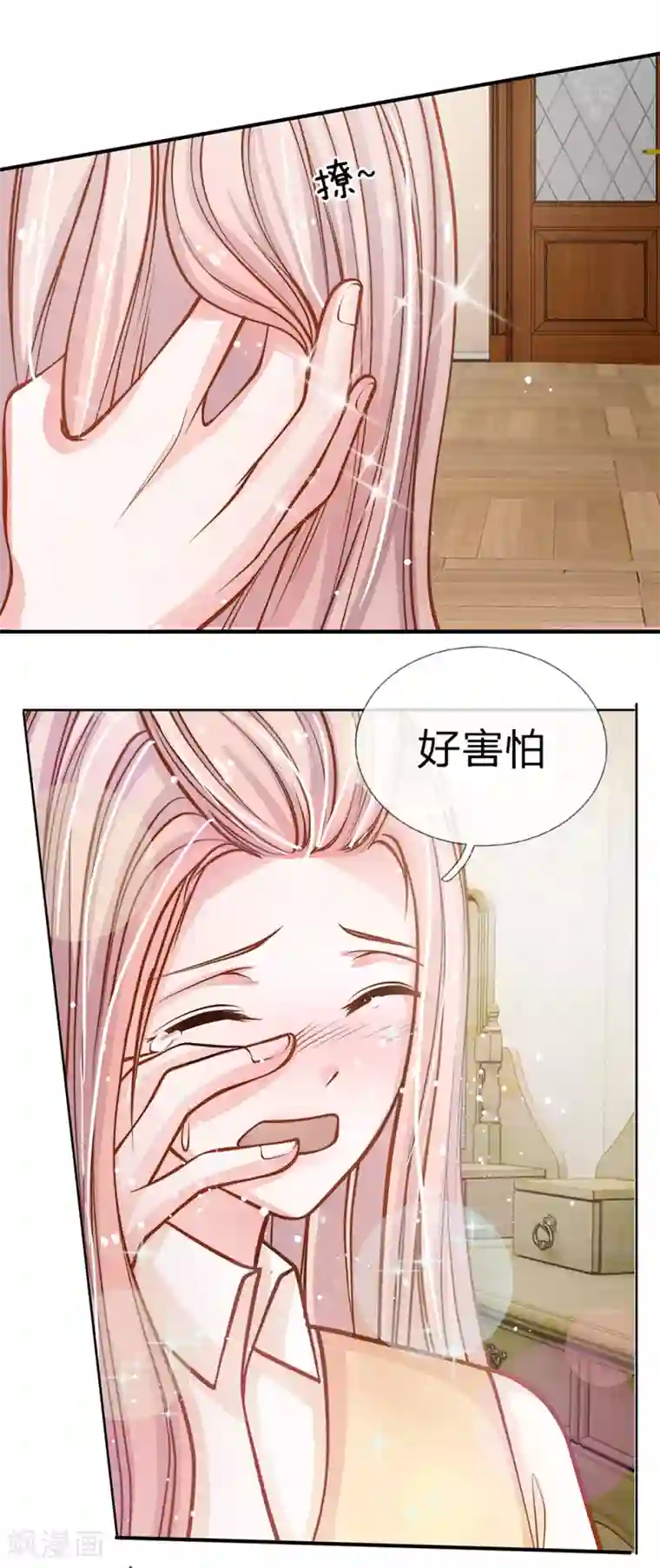 我的总裁就是这么萌第61话 这辈子都休想摆脱我