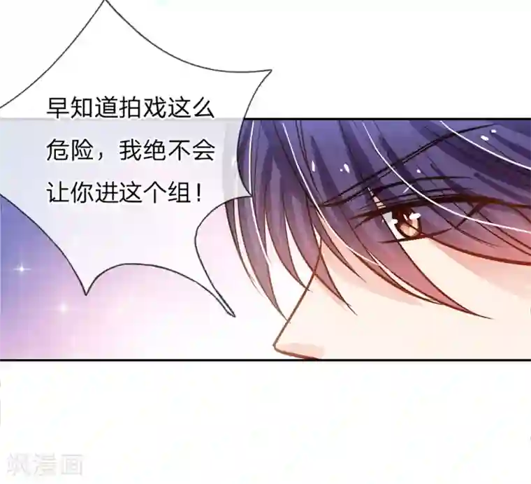 我的总裁就是这么萌第61话 这辈子都休想摆脱我