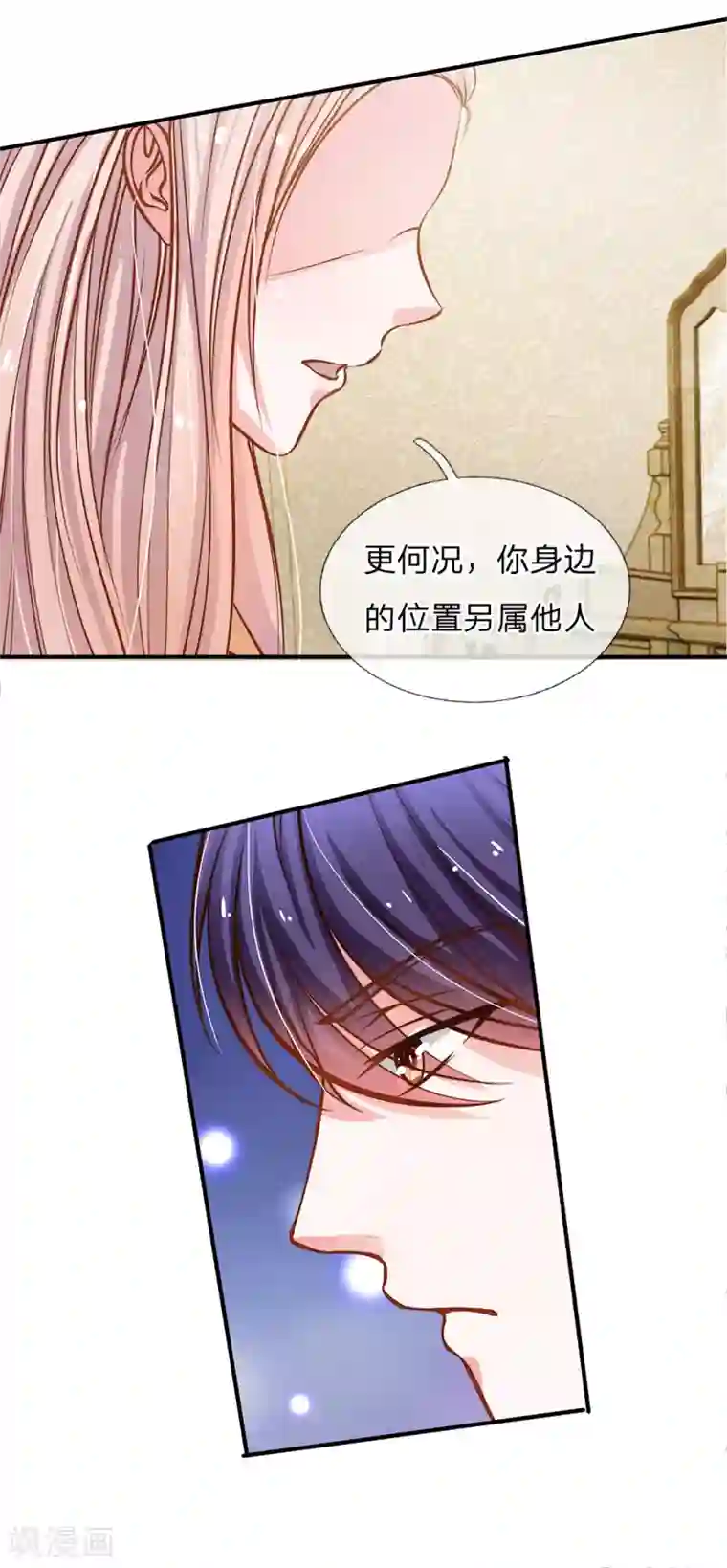 我的总裁就是这么萌第61话 这辈子都休想摆脱我