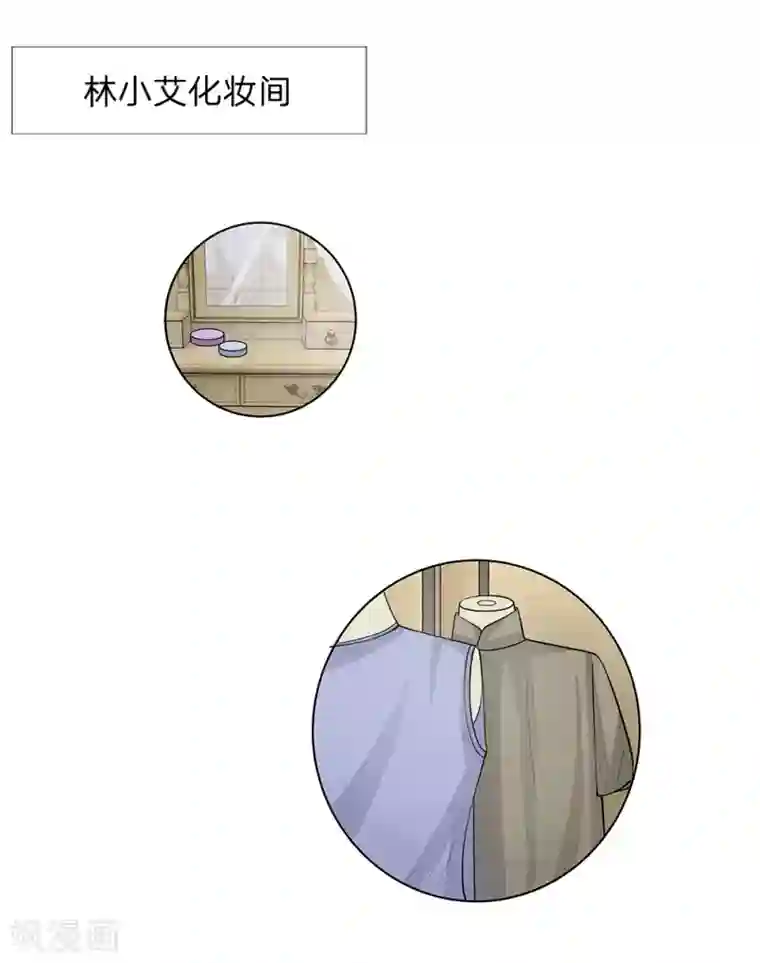 我的总裁就是这么萌第61话 这辈子都休想摆脱我