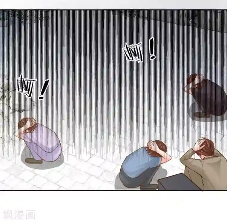 我的总裁就是这么萌第62话 给我查清楚!