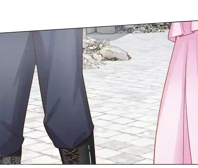 我的总裁就是这么萌第63话 这笔账我记下了！