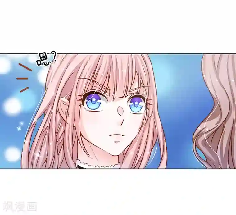 我的总裁就是这么萌第64话 湿漉漉的泳池晚宴